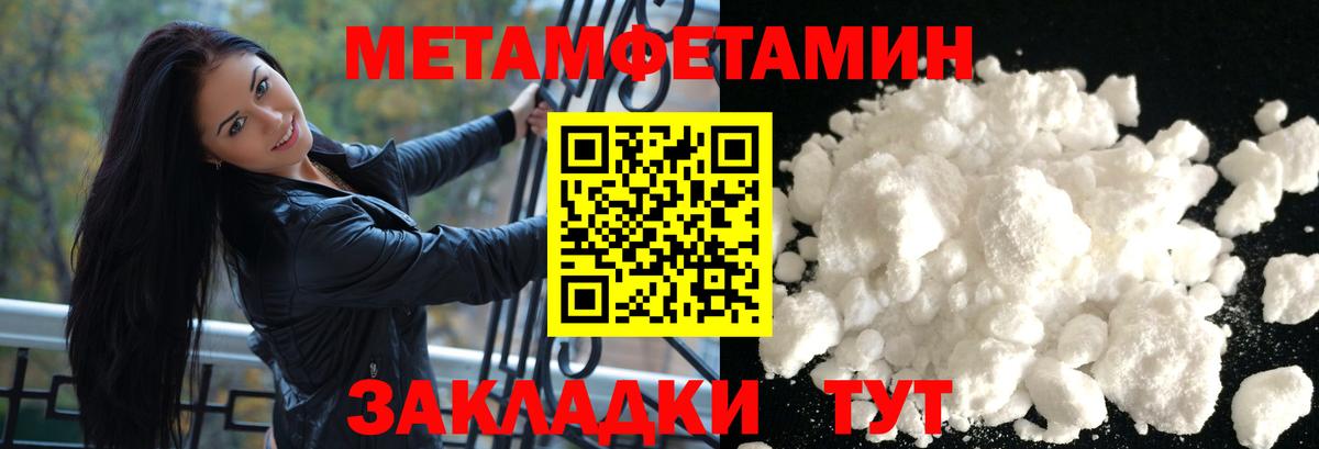 АМФЕТАМИН VHQ Буйнакск