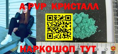 соль ск Краснокаменск