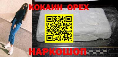 соль ск Краснокаменск