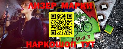 крисы Краснознаменск