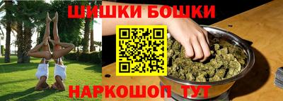 соль ск Краснокаменск