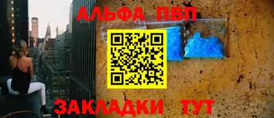 крисы Краснознаменск