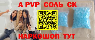 крисы Краснознаменск