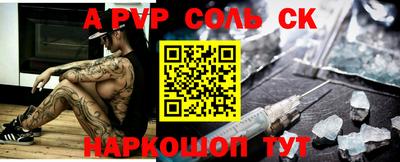 крисы Краснознаменск