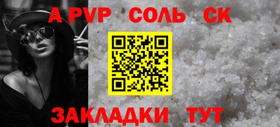 мет Краснодар