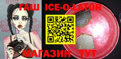 мет Краснодар