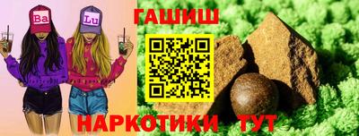 мет Краснодар