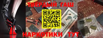 мет Краснодар