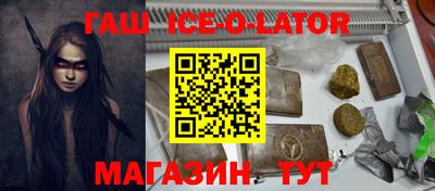 мет Краснодар