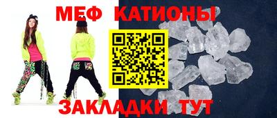 крисы Краснознаменск