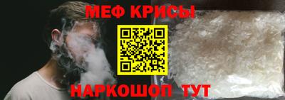 мет Краснодар