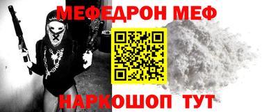 крисы Краснознаменск