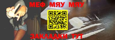 крисы Краснознаменск