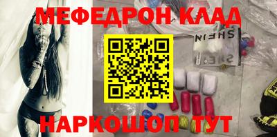 мет Краснодар