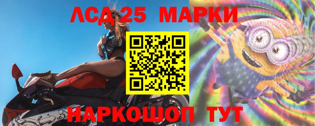 LSD-25 экстази ecstasy Буйнакск