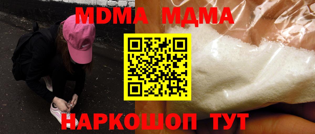 МДМА Molly Буйнакск