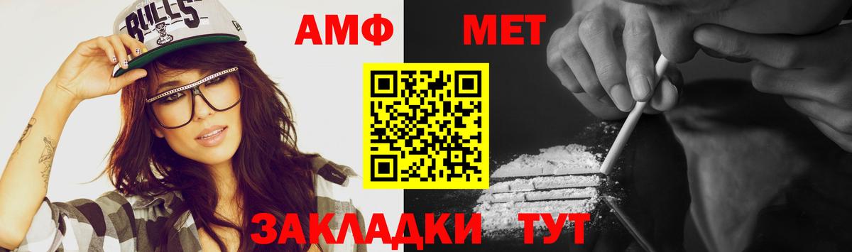 Метамфетамин Декстрометамфетамин 99.9%  Вход с VPN  Буйнакск 