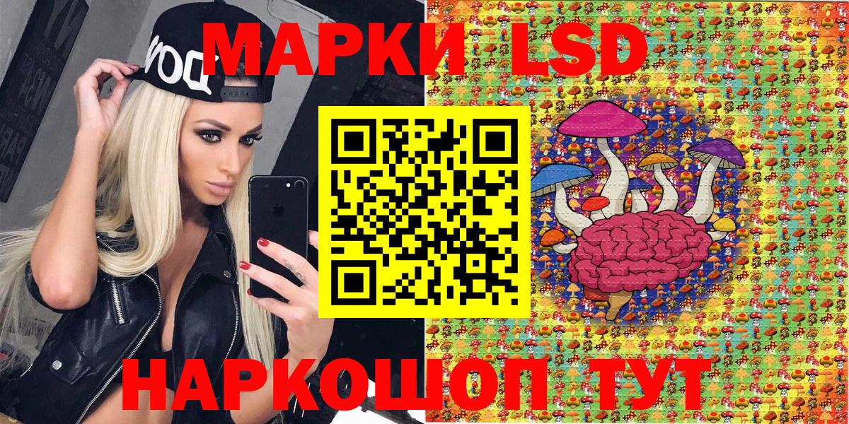 Марки N-bome 1,5мг  Марки 25I-NBOMe  где можно купить   Вход с VPN  Буйнакск 