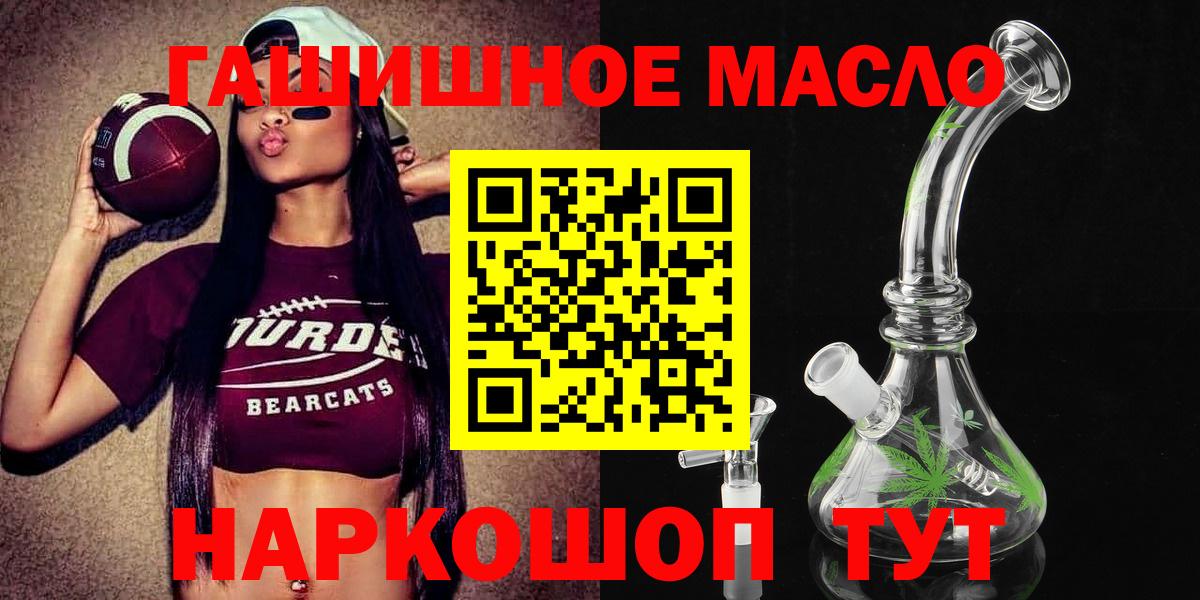 Дистиллят ТГК вейп Буйнакск