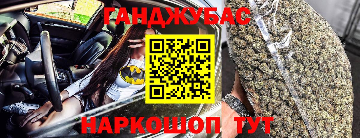 Буйнакск  Каннабис Ganja  Вход с VPN  Шишки марихуана тримм  Бошки Шишки Bruce Banner 