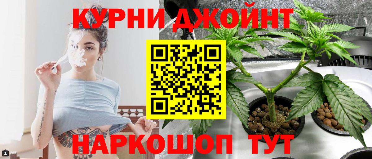 Канабис индика Буйнакск